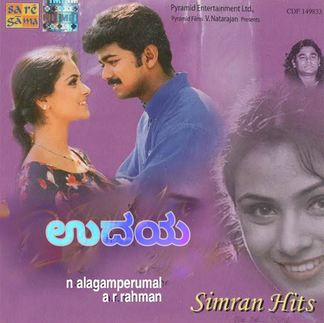 ScottWeslefx's tweet photo. @UdayaTV Watched #Master #MasterInKannada #ಮಾಸ್ಟರ್ in theatre 2times (1st family and 2nd with friends) I just loved @actorvijay @VijaySethuOffl BGM @anirudhofficial #HabitatMall ಮೈಸೂರು. @7screenstudio @Lalit_SevenScr @Aazad_Varadaraj @DheerajEnterpr1 @Dir_Lokesh @AjayGnanamuthu #Cobra https://t.co/u09YWBqL7B