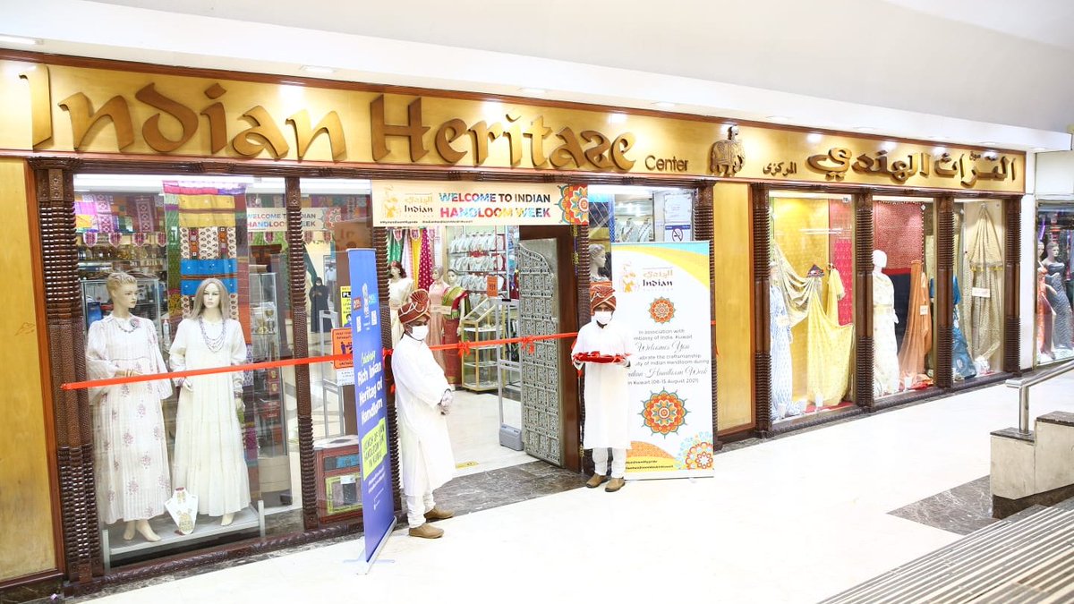 indembkwt's tweet photo. As part of #IndianHandloomWeekInKuwait Ambassador inaugurated the Indian Handloom Week Celebration at Indian Heritage, Kuwait. A rich variety of Indian handloom clothes, from all regions of India are at display. #MyHandloomMyPride https://t.co/2kIbJdZwVh