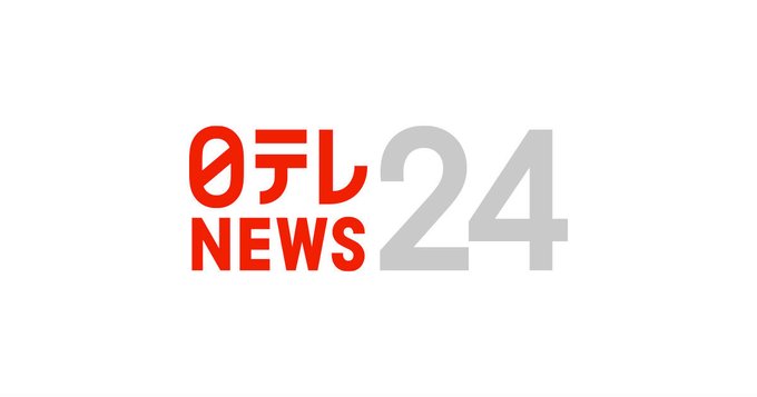 死亡事故】親子が乗った車が池に転落 56の息子は自力で脱出、父親(88