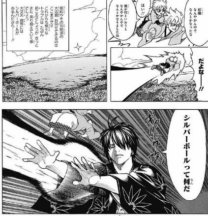 銀魂 高杉 Twitter Search