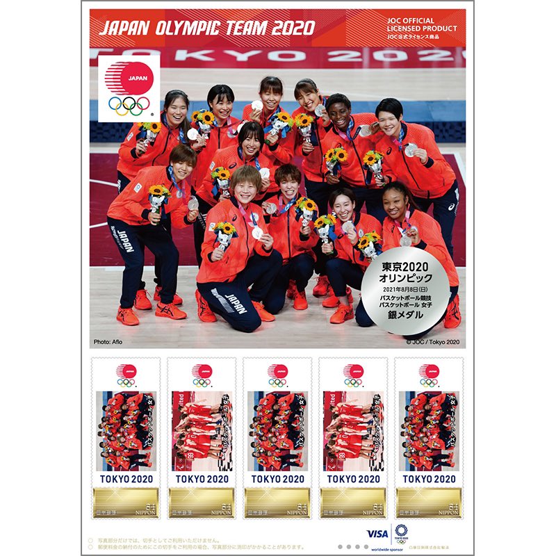 mooooooooog's tweet photo. 🇯🇵🏀AKATSUKI FIVEの記念切手が出るよ〜‼️凄いなオリンピック！いやAKATSUKI FIVE‼️ https://t.co/2QgHPm67rz