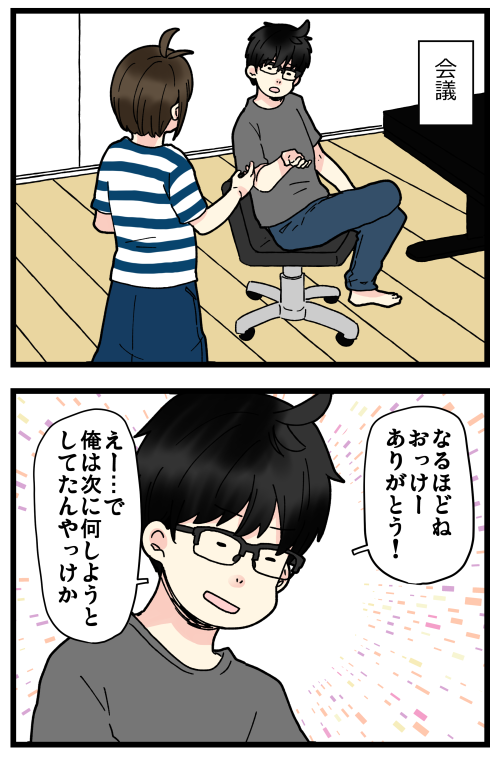 結構前にお互いかなりイライラして起こったケンカ😠
言い方には気を付けてください!🙄
(私もしつこく呟いて態度が良くなかったので、それはちゃんと謝りました💦) 