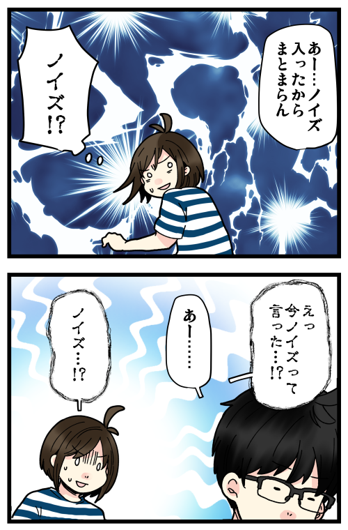 結構前にお互いかなりイライラして起こったケンカ😠
言い方には気を付けてください!🙄
(私もしつこく呟いて態度が良くなかったので、それはちゃんと謝りました💦) 