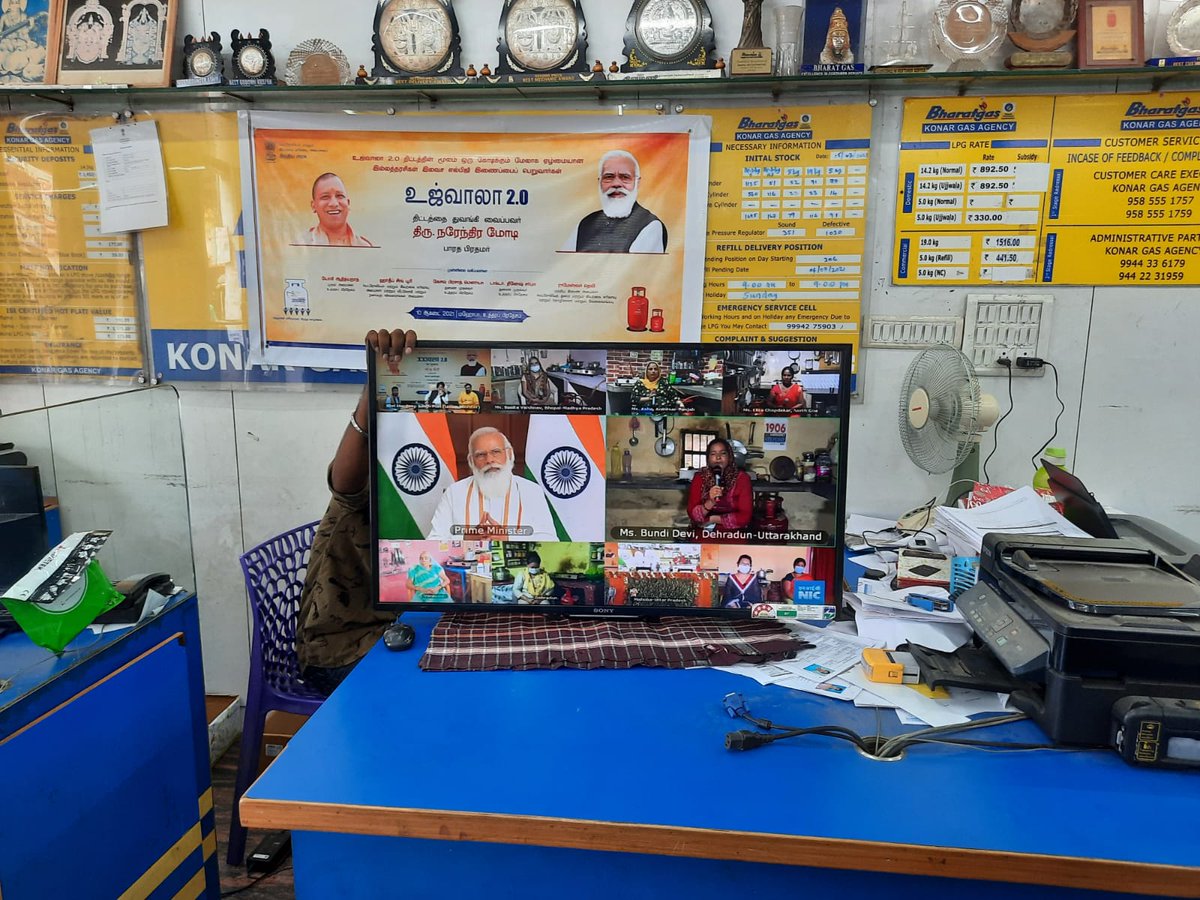 Bharatgas_Tuticorin (@bpcltuticorin) on Twitter photo #OneCroreMore Live Telecast PMUY 2.0 launch today at various distributorships of Tuticorin Territory For release of additional 1.0 Crore free gas connections across India
#PMUjjwala2 
<a href="/BPCLLPG/">Bharat Petroleum LPG</a> <a href="/BPCLimited/">Bharat Petroleum</a> <a href="/s_dhanapal/">S.Dhanapal_BPCL</a> <a href="/Santosh72087448/">Santosh Kumar</a> <a href="/BPCLSRLPG/">Bharatgas_south</a> <a href="/bharatgastnp/">BPCL Rasayani LPG</a> #OneCroreMore Live Telecast PMUY 2.0 launch today at various distributorships of Tuticorin Territory For release of additional 1.0 Crore free gas connections across India
#PMUjjwala2 
<a href="/BPCLLPG/">Bharat Petroleum LPG</a> <a href="/BPCLimited/">Bharat Petroleum</a> <a href="/s_dhanapal/">S.Dhanapal_BPCL</a> <a href="/Santosh72087448/">Santosh Kumar</a> <a href="/BPCLSRLPG/">Bharatgas_south</a> <a href="/bharatgastnp/">BPCL Rasayani LPG</a>