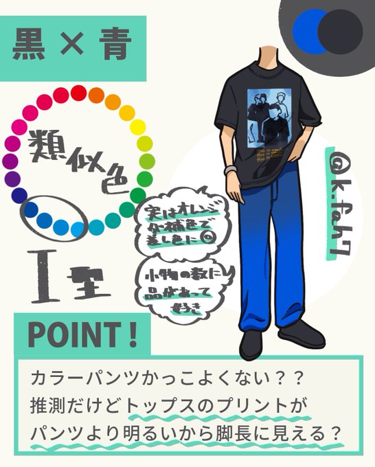 Instagramでファッション紹介楽しんでるのでよかったら😇😇

https://t.co/kuhgXhZKBD 
