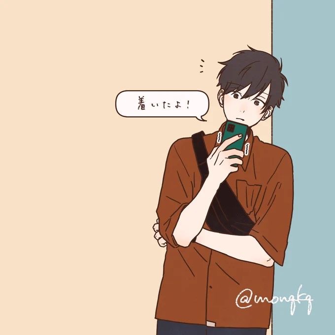 待ち合わせ 