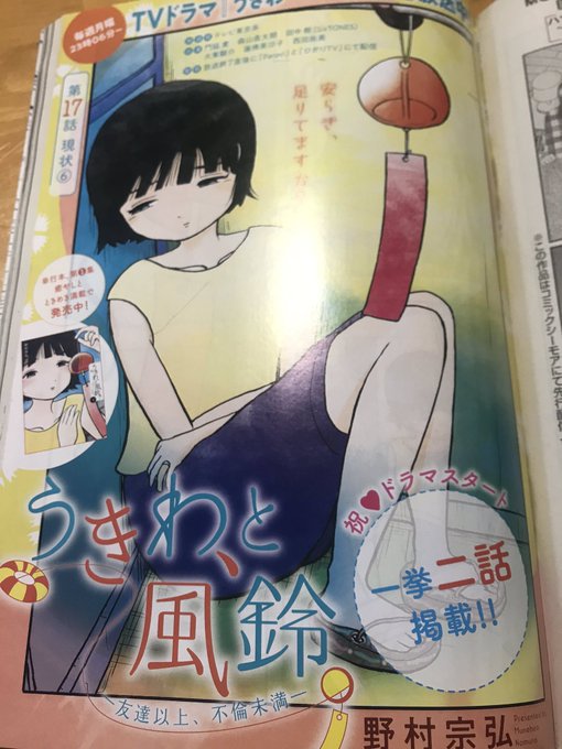 野村宗弘 Nomura1234 さんのマンガ一覧 ツイコミ 仮 野村宗弘 Nomura1234 さんのマンガ一覧 ツイコミ 仮