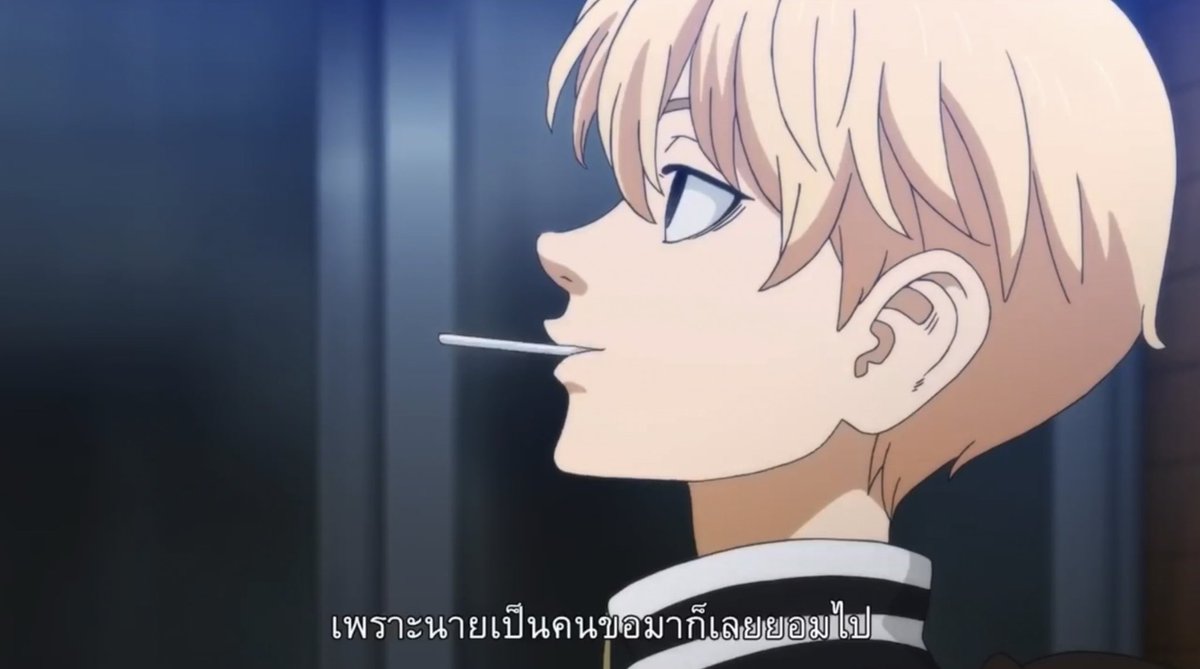 " โอเค นัมบาวังง "