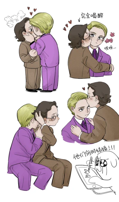 KissKiss 