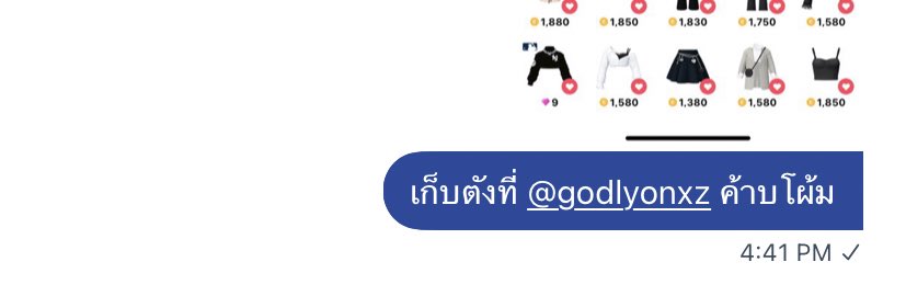 วิธีสั่งของที่ถูกต้องของตัวจี๊ด #coolshiboy