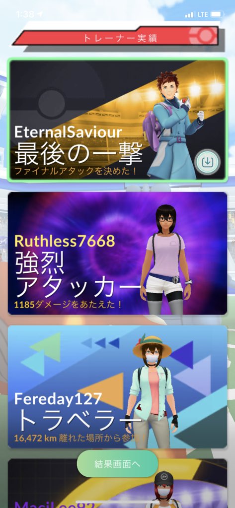 Eternal_Saviour's tweet image. ✨#FinalAttack