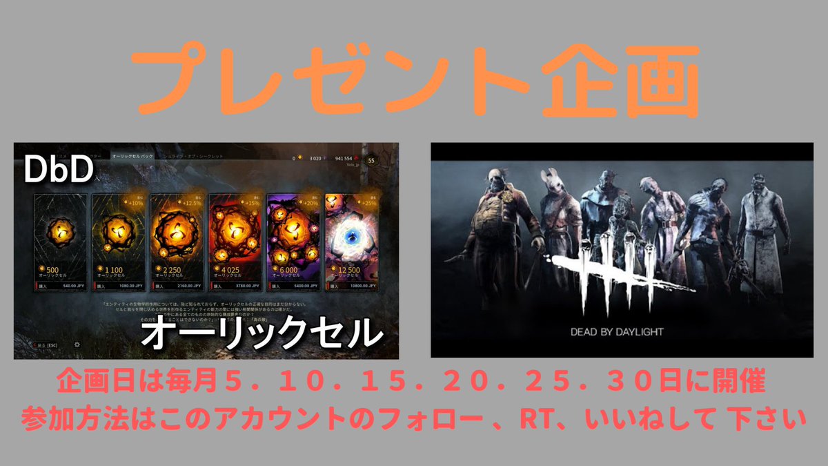 ちゃも Dbd Chamo931 Twitter