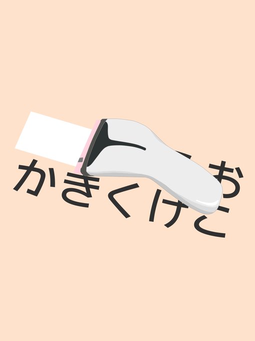 風修のtwitterイラスト検索結果 風修のtwitterイラスト検索結果