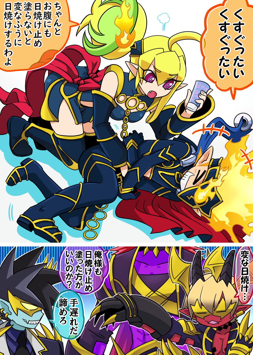 夏の日射しとモンスター | 三下チキン野郎 さんのマンガ | ツイコミ(仮)