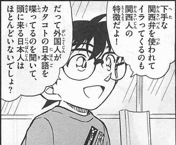 ほんまもんの関西人 Twitterのトレンド トップツイート Japan ほんまもんの関西人 Twitterのトレンド トップツイート Japan