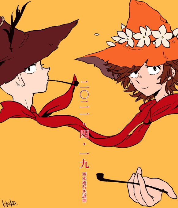 旧スナフキンのtwitterイラスト検索結果 古い順