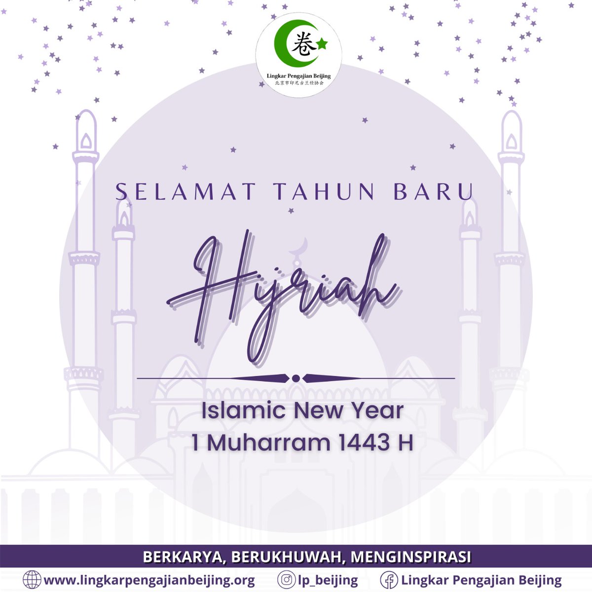 lpbeijing's tweet photo. 🕋1 Muharram 1443 H🕋

Assalamu'alaikum Warahmatullahi Wabarakatuh

Saat tahun baru Hijriyah dimulai, marilah kita berdoa semoga tahun ini menjadi tahun yang penuh kedamaian. 

Semoga kita semua dapat Hijrah ke kehidupan yang lebih baik. Selamat Tahun Baru Islam 1443 Hijriyah. https://t.co/o0wzQBDv7A