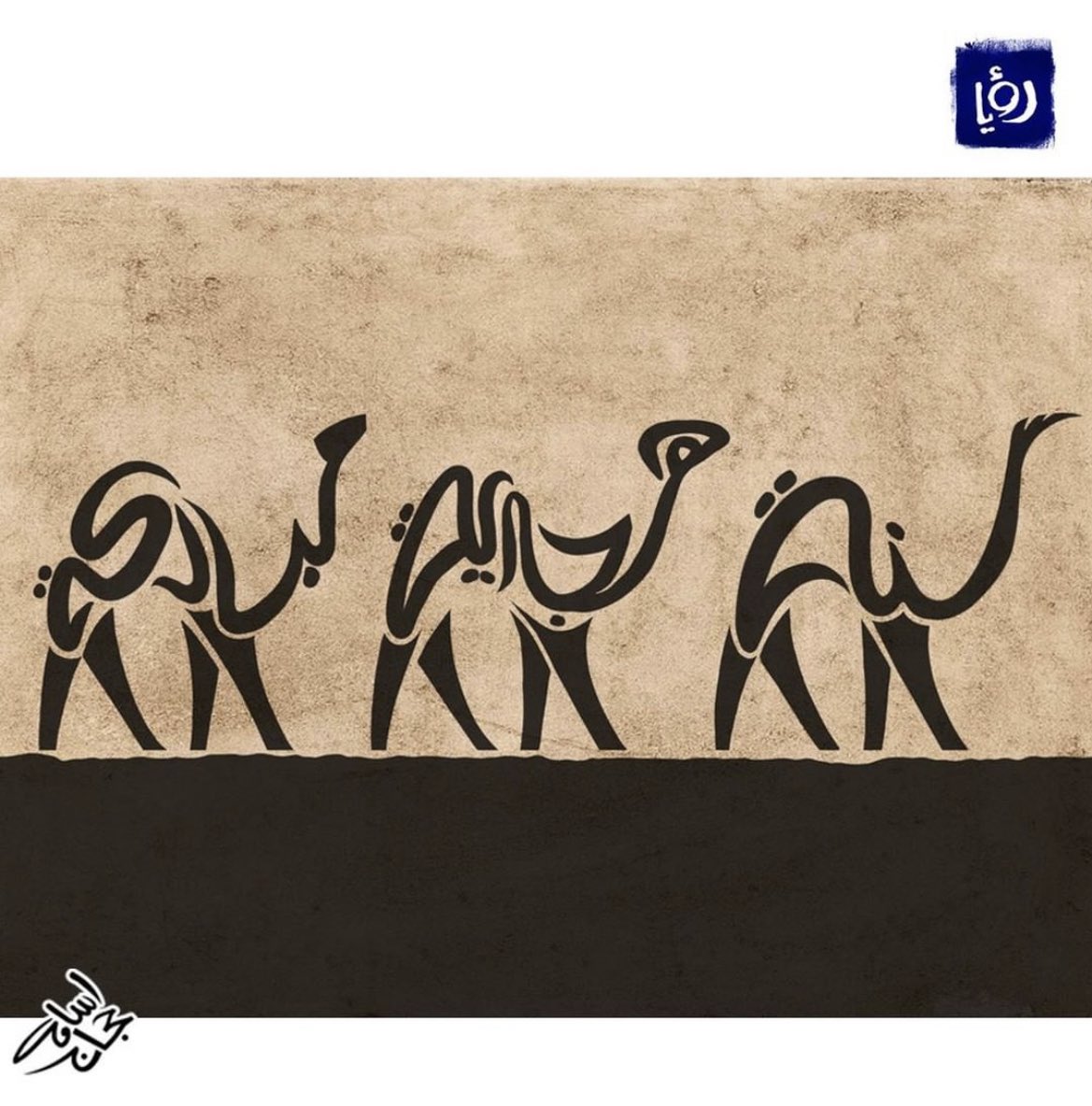 سنة هجرية مباركة 🤍