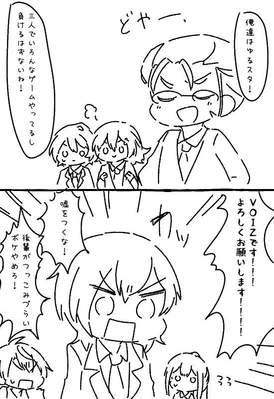 早く葬式をしろ 
