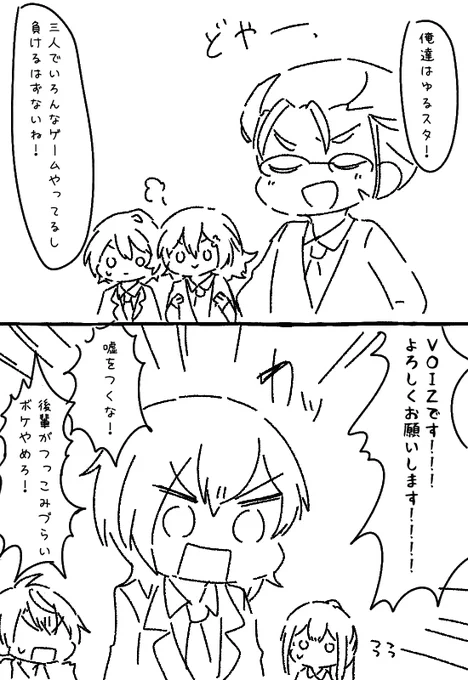 早く葬式をしろ 