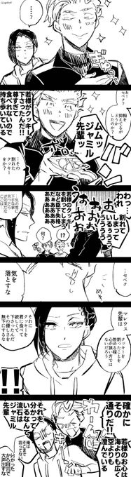 クッキーが割れちゃった話です🍪 