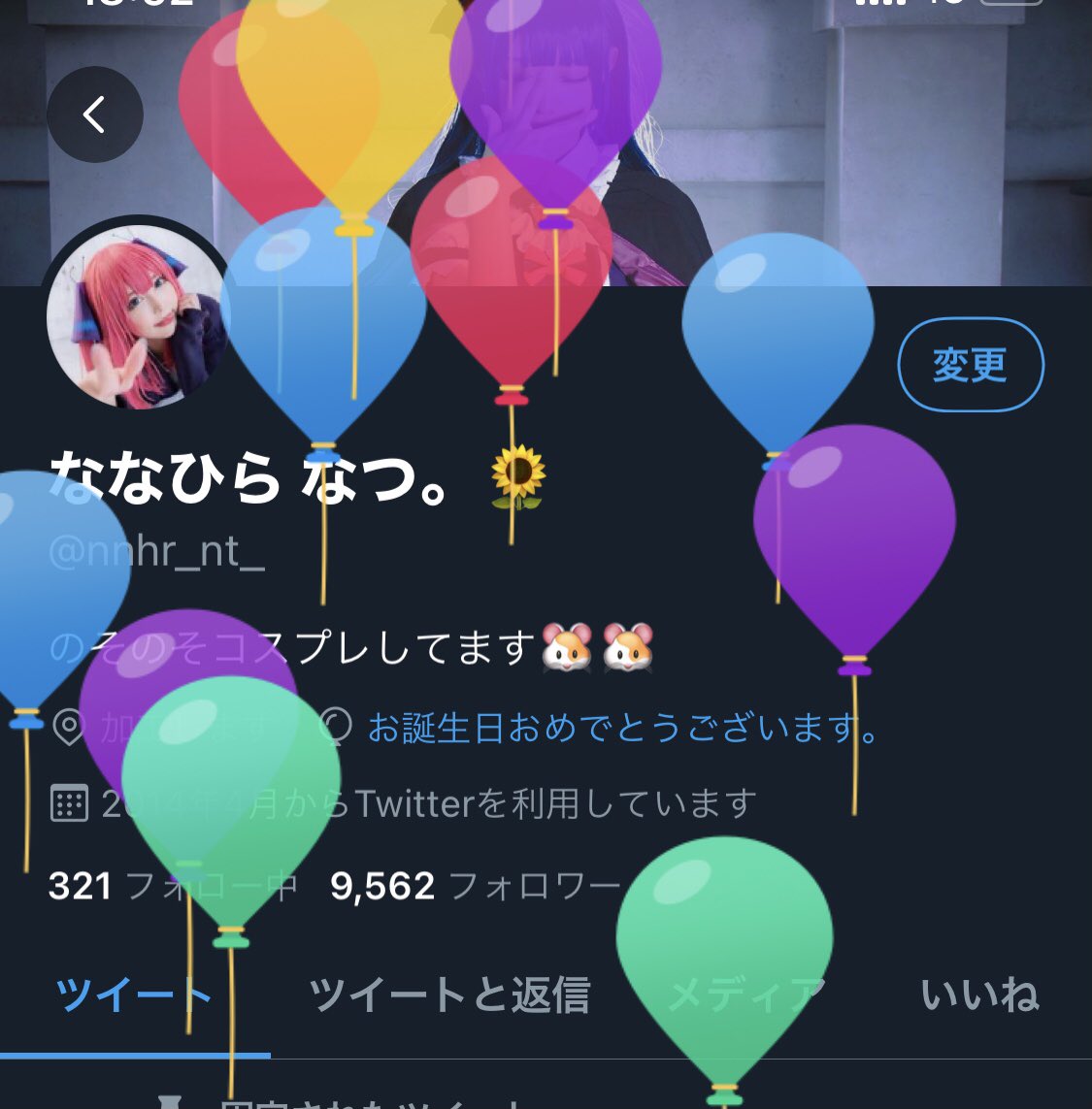 nnhr_nt_'s tweet photo. 爆誕❕❕❕風船飛びました🎈🎈
浮上率に波がありますが、これからもマイペースにコスプレしていきたいと思います…︎︎（◜𖥦◝ ） https://t.co/6NeE0CZXha
