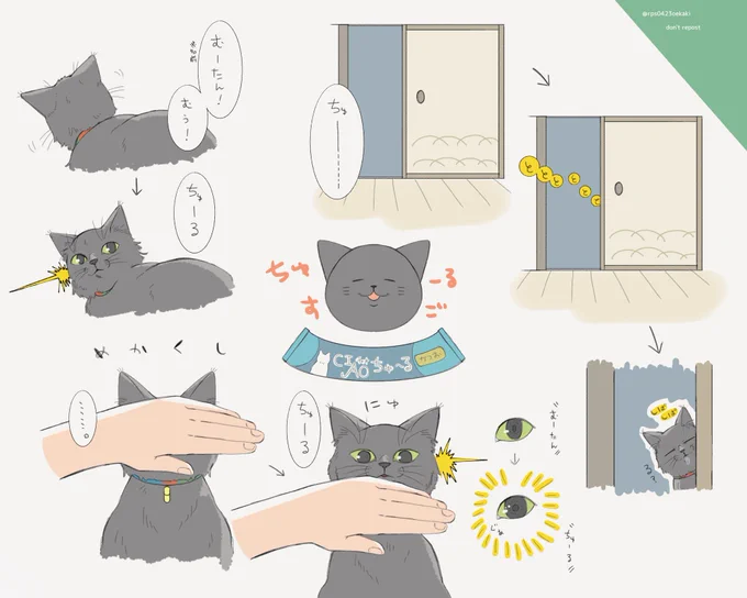 #世界猫の日 に描いてたやつ…過ぎちゃったここだけの秘密なんですけど猫は「ちゅーる」と聞くとIQが上がって人語を理解できるようになります 