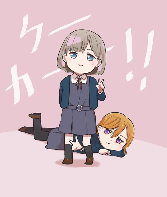 クーカー 