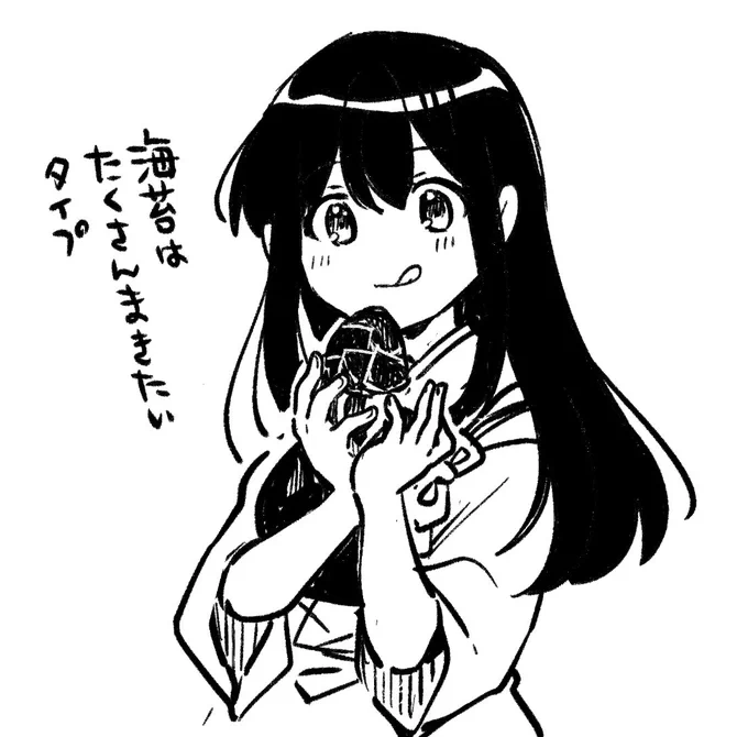 パリパリもしっとりも良い。 