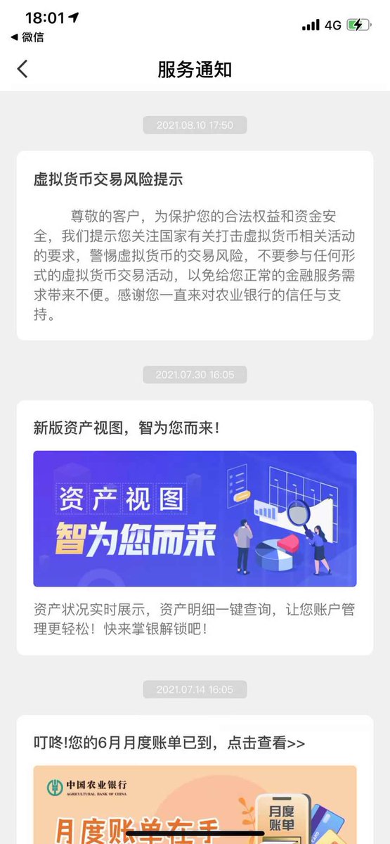 Gwei Research tweet media