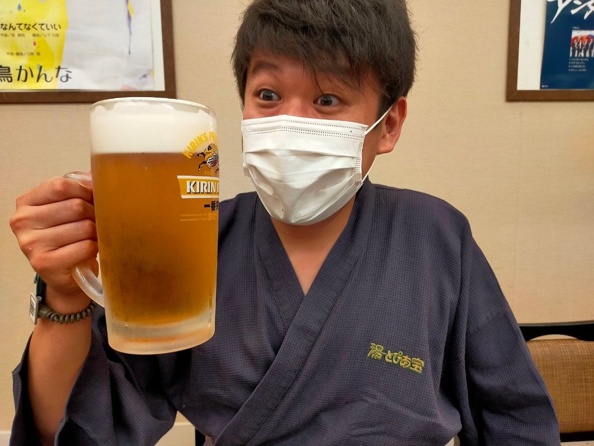 湯 とぴあ宝 Yutopiatakara Twitter