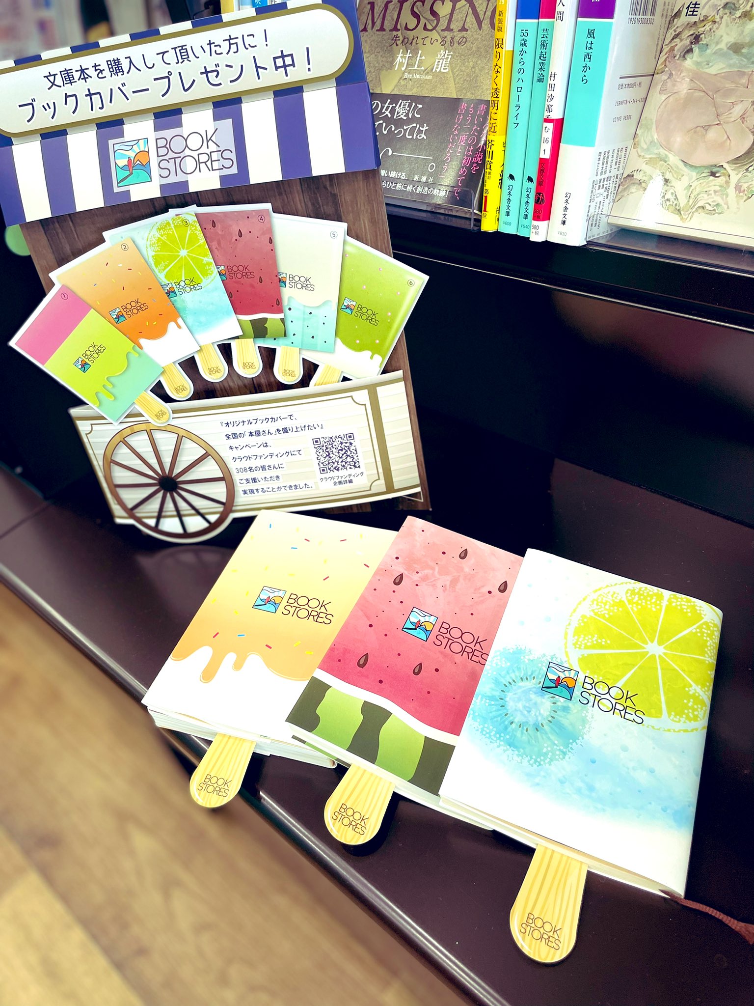 正和堂書店 Twitter Search Twitter