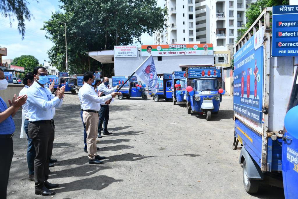 HPGAS PUNE tweet media