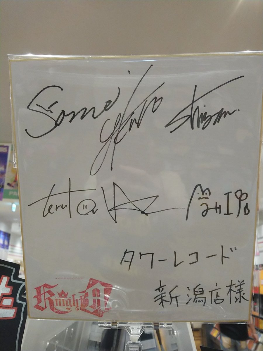 ボトムを作り続け40年 騎士Aそうまサイン - 通販 - mateinbox.com.br