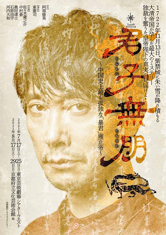 ｃｎプレイガイド Cnplayguide Twitter