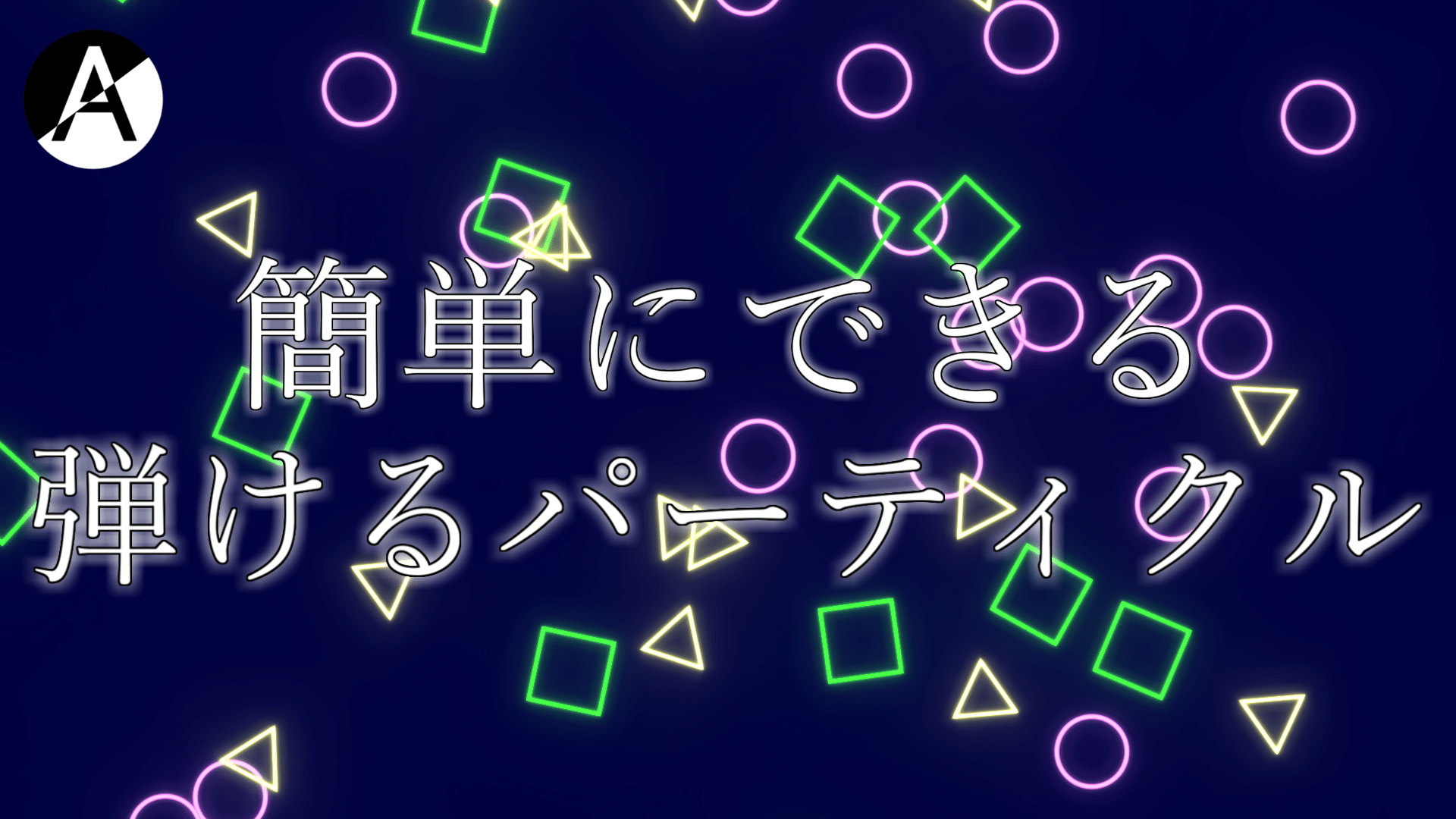 Aviutl講座 Twitter