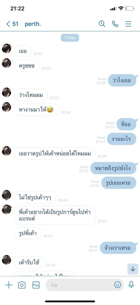 เรคค่อน tweet media