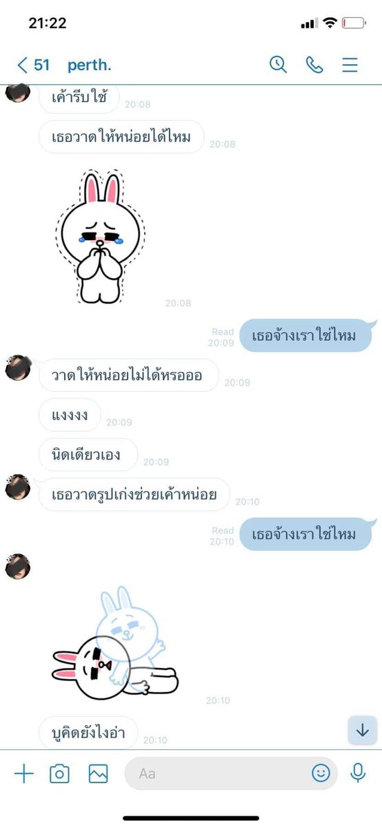 เรคค่อน tweet media