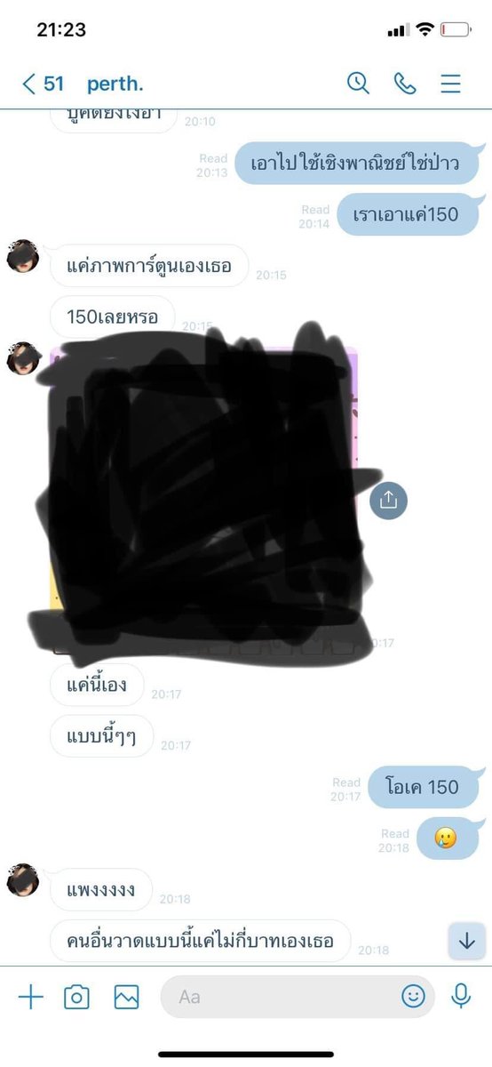 เรคค่อน tweet media