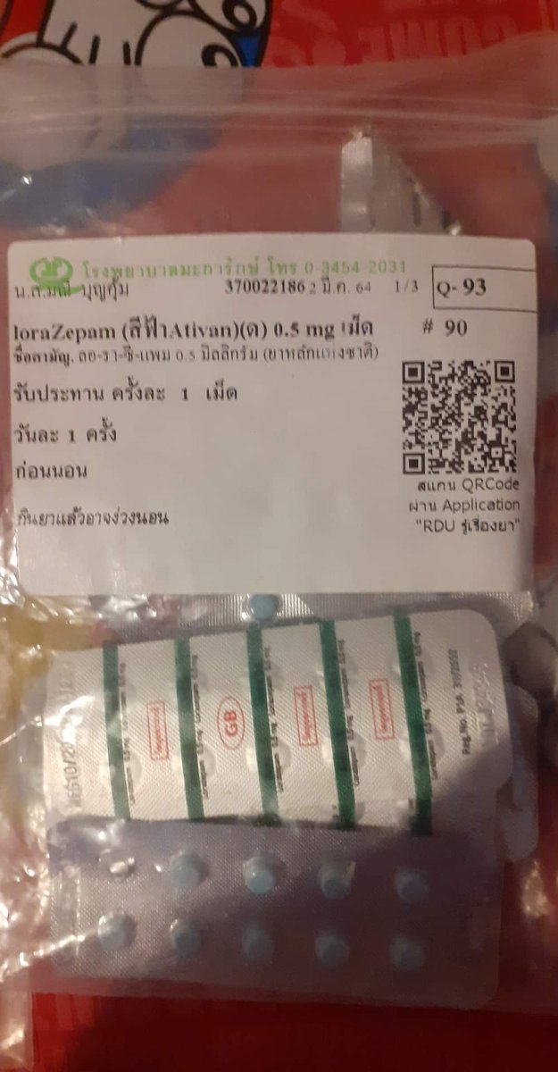 สั่งของ ทักได้24ชั่วโมงครับ tweet media