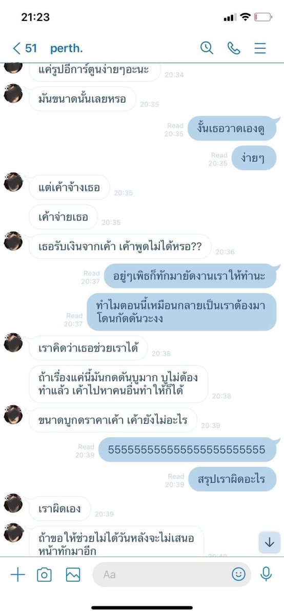 เรคค่อน tweet media