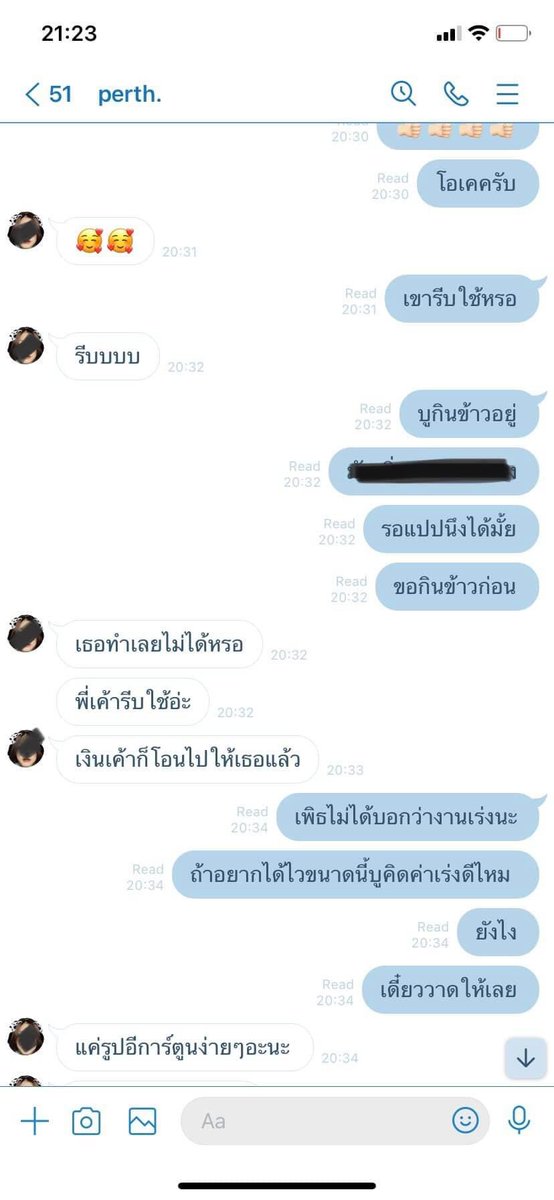 เรคค่อน tweet media