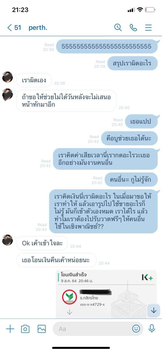 เรคค่อน tweet media