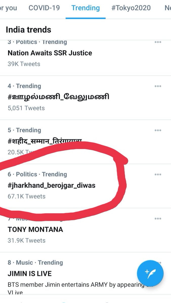 mech_pd94's tweet photo. Trending @6
@HemantSorenJMM sir please do justice to Jharkhandi students.. Don't crush our hope .. pending results jald se jald jari karwaye ..
#panchayat_sachiv result 
#jharkhand_berojgar_diwas
@DrGauravGarg4
@GaganPratapMath https://t.co/8f5Yj5tgs8