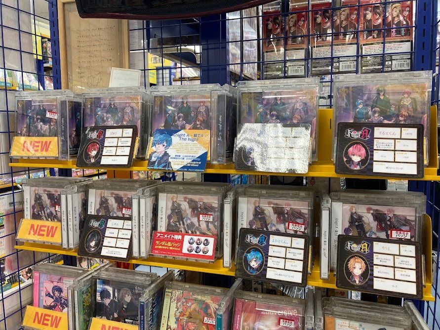 アニメイトアル プラザ草津 スタッフ募集中 新譜情報 8 11発売cd Knight A 騎士a The Night 本日入荷しましたビワ アニメイト特典 は ランダム缶バッジ 全6種の中から1種 また Knight A 騎士a さんのサイン色紙展示中ビワ ご アニメイトアル プラザ草津 スタッフ募集中 新譜情報 8 11発売cd Knight A 騎士a The Night 本日入荷しましたビワ アニメイト特典 は ランダム缶バッジ 全6種の中から1種 また Knight A 騎士a さんのサイン色紙展示中ビワ ご