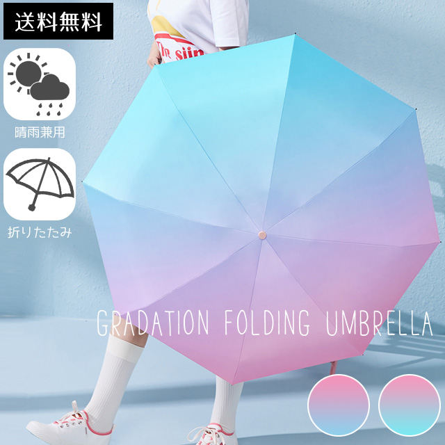 かわいい傘 Twitter Search Twitter