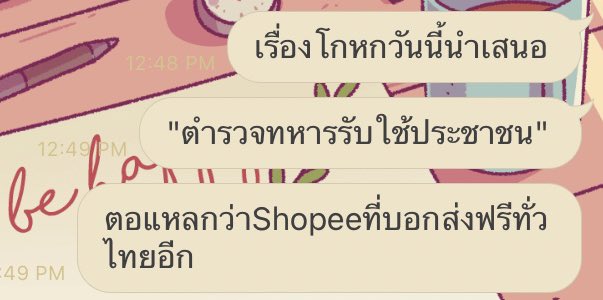 爱珍 (@thoupmk) on Twitter photo 