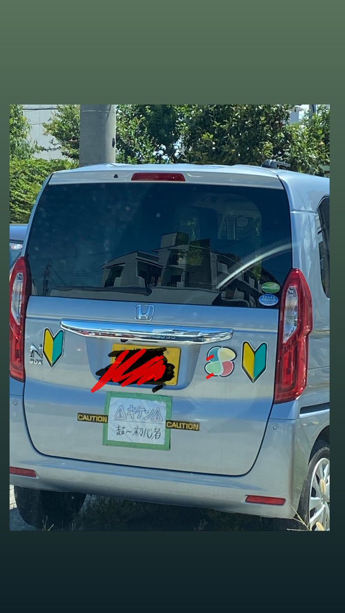 いやいやいや、、後ろおるの怖いわ！🤣