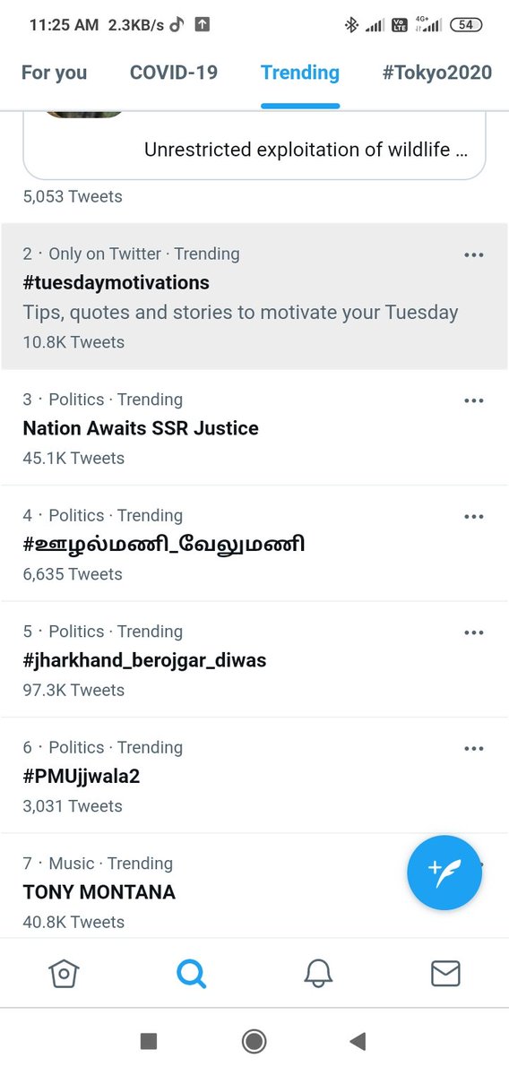Kailash17140190's tweet photo. #jharkhand_berojgar_diwas
Let's top5 trending jharkhand berojgar diyas
@HemantSorenJMM @JharkhandCMO https://t.co/dW3WWYKbaT