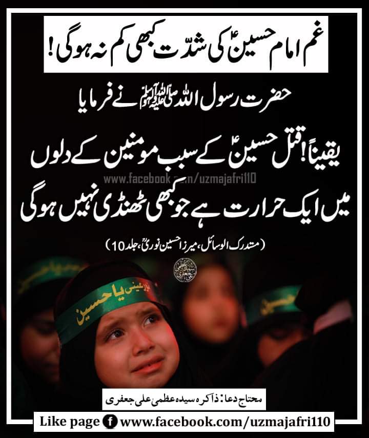 Rizwana.hussain Rizwi1000@gmail.com tweet media